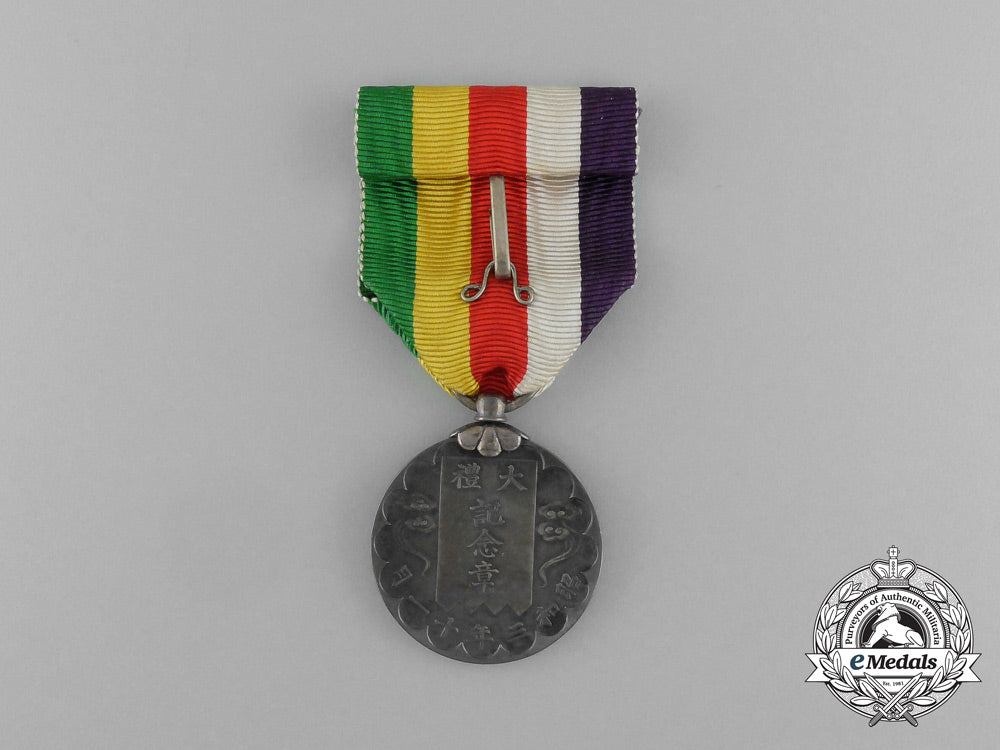 a_japanese_showa_enthronement_commemorative_medal1928_aa_4639