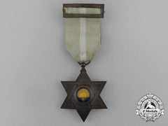 An Order Of Mehdauia; Bronze Grade Breast Badge