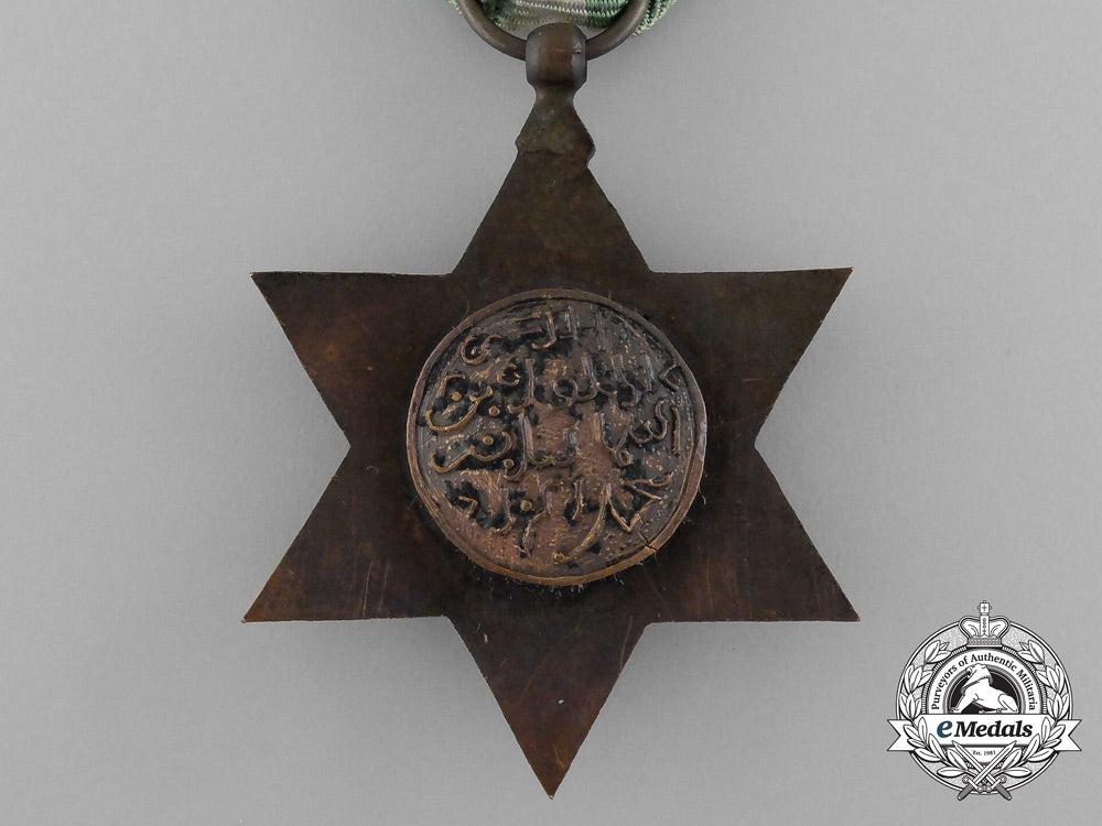 an_order_of_mehdauia;_bronze_grade_breast_badge_aa_4717