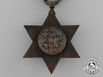 an_order_of_mehdauia;_bronze_grade_breast_badge_aa_4717