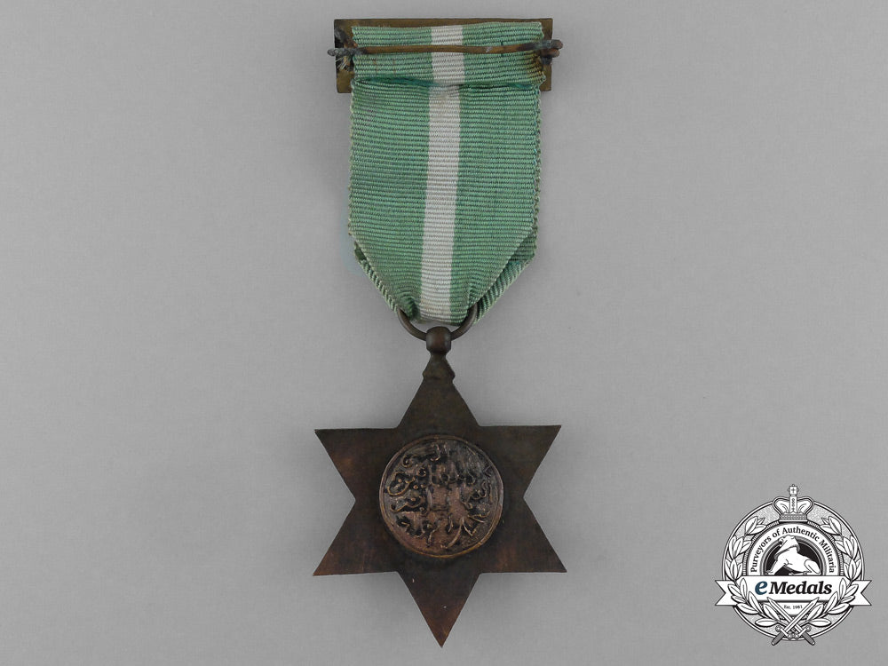 an_order_of_mehdauia;_bronze_grade_breast_badge_aa_4718