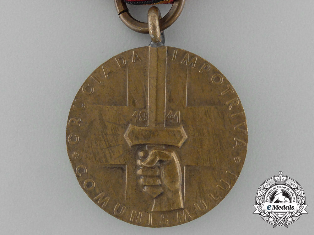 a1941_romanian_eastern_front“_crusade_against_communism”_medal_aa_5836