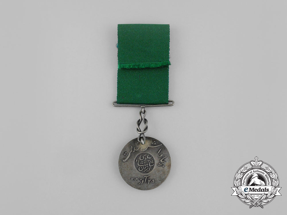 an_iranian_order_of_homayoun;_silver_grade_medal_aa_7962