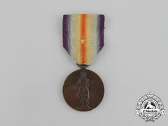 Japan, Imperial. A First War Victory Medal