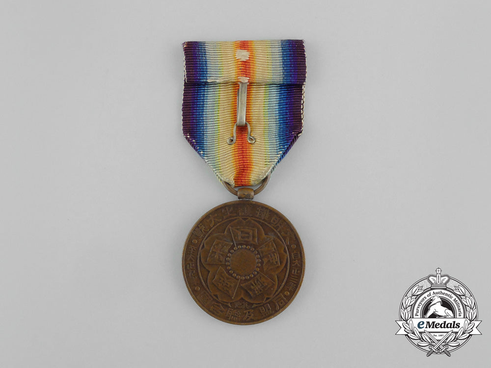 japan,_imperial._a_first_war_victory_medal_aa_8021