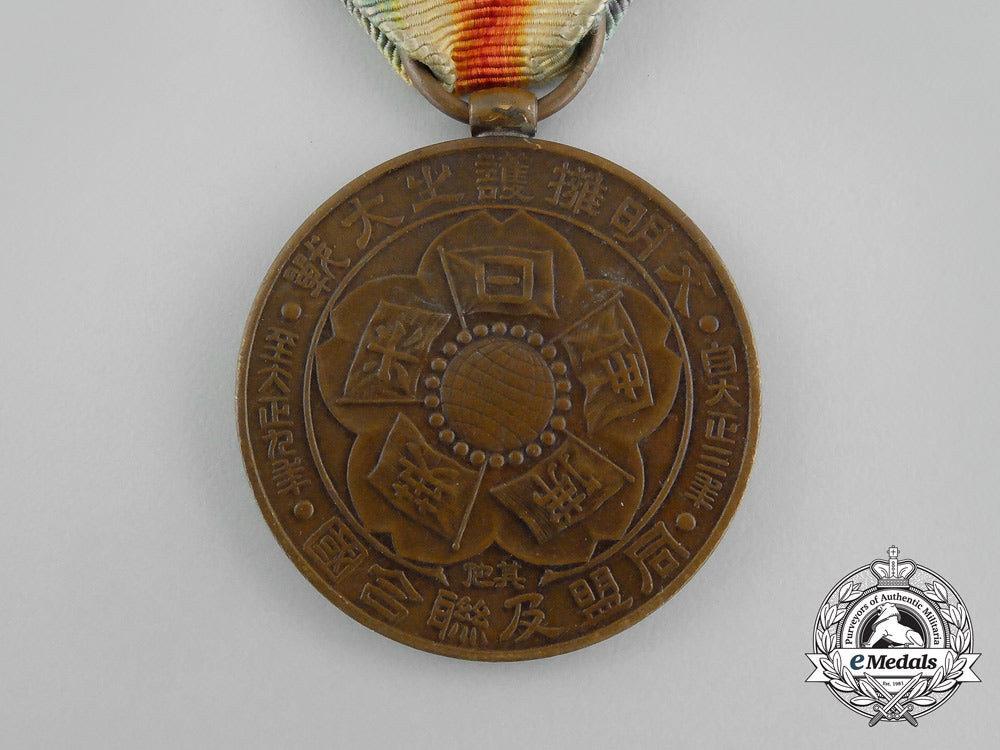 japan,_imperial._a_first_war_victory_medal_aa_8022