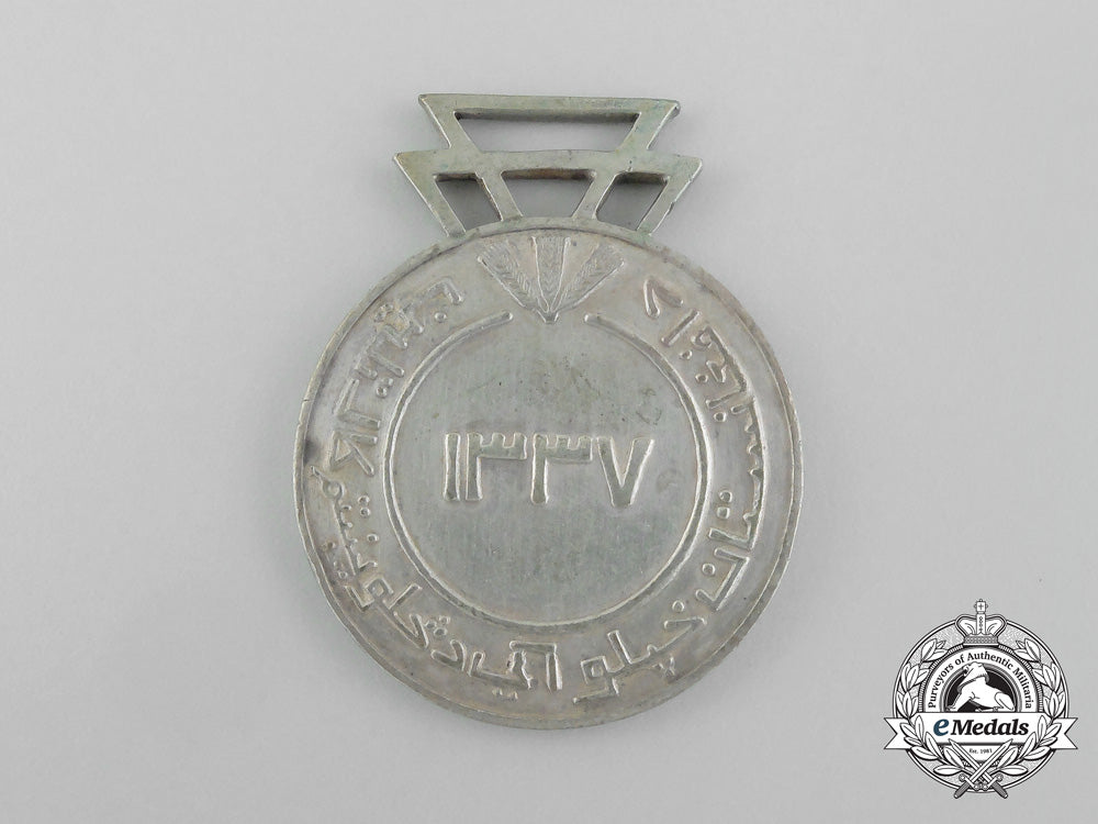 an_afghan_medal_for_the_anniversary_of_the_founding_of_the_national_army_aa_8024