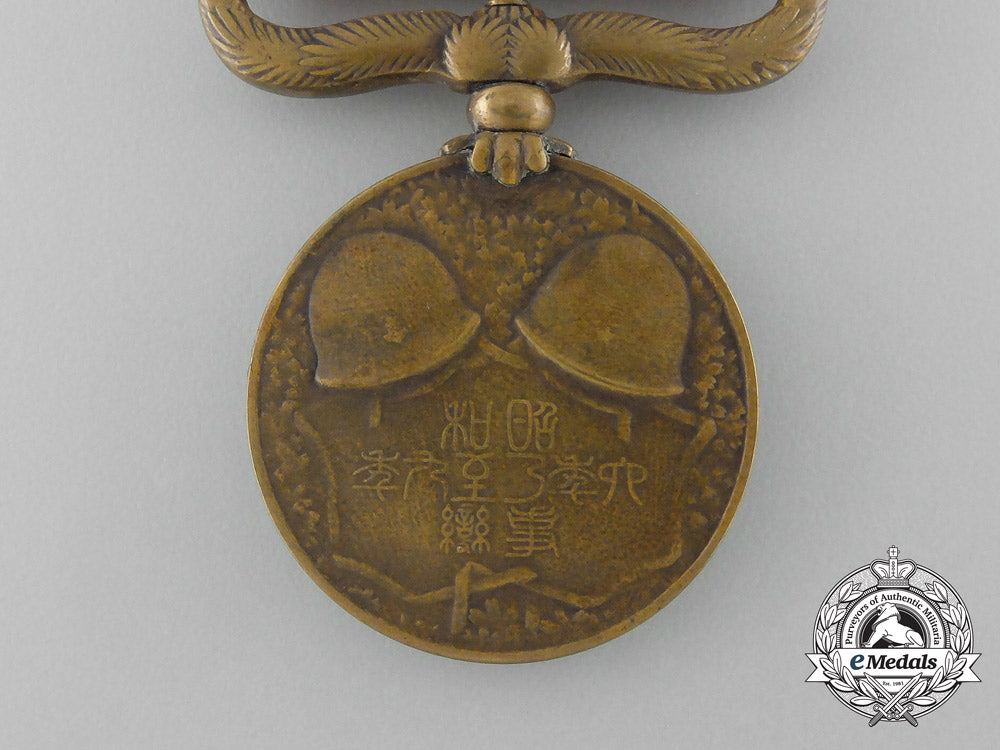 a1931-1934_japanese_manchurian_incident_medal_aa_8142