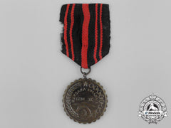 A 1969 Indonesian Campaign Medal