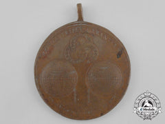 Mexico, Independence. A Medal Of Independence By J. Guerrero, Troops Version, C.1821