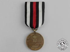 A German Imperial War Commemorative Medal Of 1870-1871