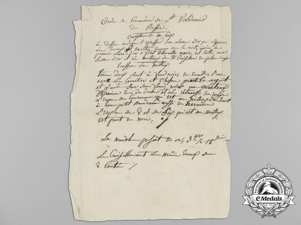 russia,_imperial.1870'_s_prototype_seals&_drawings_for_the_order_st.vladimir_aa_9858_1_1_1_1_1_1