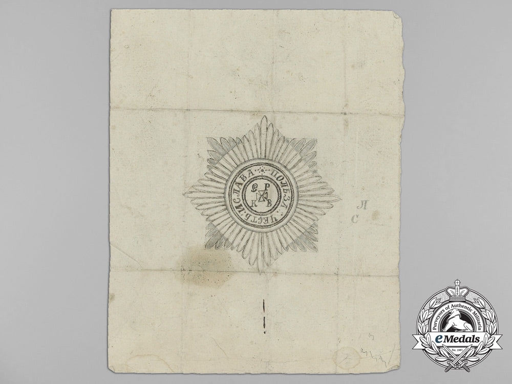 russia,_imperial.1870'_s_prototype_seals&_drawings_for_the_order_st.vladimir_aa_9859_1_1_1_1_1_1