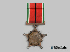 United Arab Emirates. A Medal Of The 15th Anniversary Of The Foundation Of The United Arab Emirates, 1986