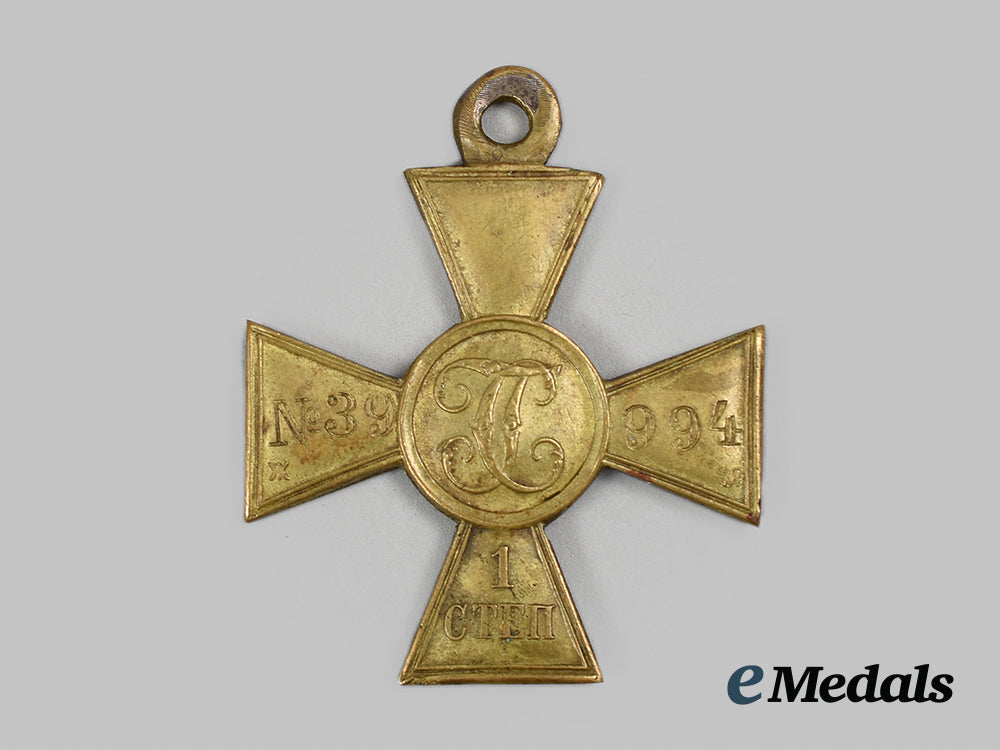 russia,_imperial._a_cross_of_st._george,_i_class,_type_iv,_c.1917_ai1_5845