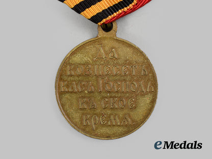 russia,_imperial._a_medal_of_the_russo-_japanese_war1904-1905,_light_bronze_issue_to_the_army_ai1_5884