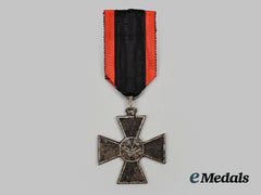 Serbia, Kingdom. A 1885-1886 Commemorative Cross