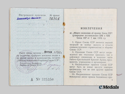 russia,_soviet_union._an_order_of_alexander_nevsky,_type_ii_with_screwback_ai1_7100_1