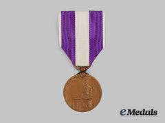 Japan, Empire. A First National Census Medal