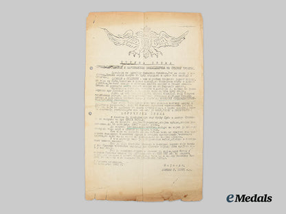 yugoslavia,_kingdom._a_royal_yugoslav_army_insignia,_with_wartime_propaganda_leaflet_ai1_7560