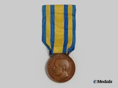 Italy, Kingdom. A China Campaign Medal