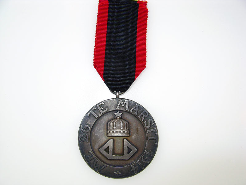 order_of_the_black_eagle–_merit_medal_al910003