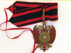 Order Of Scanderbeg