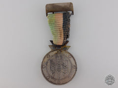 An Afghan Agricultural Merit Medal Of Honour
