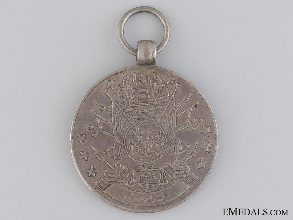 an_afghanistan_medal_for_the_campaign_against_the_konar_state_an_afghanistan_m_540f451a62539