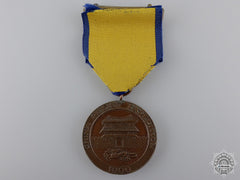 An American Navy China Relief Expedition Medal 1900-1901