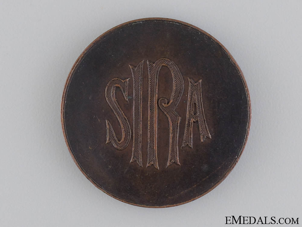 an_army_versus_volunteers_sira_medal_an_army_versus_v_5422deb4a8004