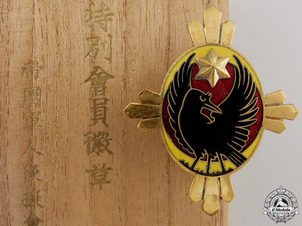 an_imperial_japanese_soldier's_relief_league_special_member's_badge_an_imperial_japa_55805f10ece75