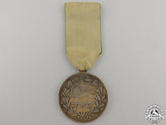 An Iranian Order Of Homayoun (Lion And Sun); Merit Medal