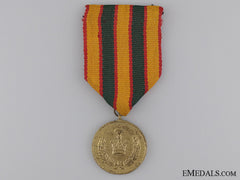 An Iraqi Military Medal Of Service (Medal-E-Khedmar)