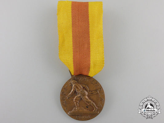 an_italian1932_historical_museum_headquarters_medal_an_italian_1932__55d3451c2d9ab