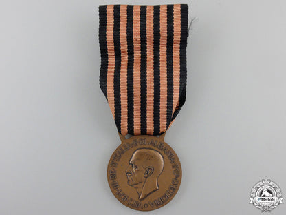 an_italian_expedition_to_albania_campaign_medal;_type1_an_italian_exped_55c4bfd2a8e1a