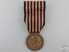An Italian Expedition To Albania Campaign Medal; Type 1