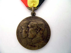 Medal For Childred Of The Soldiers 1914
