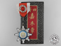 A Chinese Order Of The Golden Grain; Officer, 4Th Class With Case