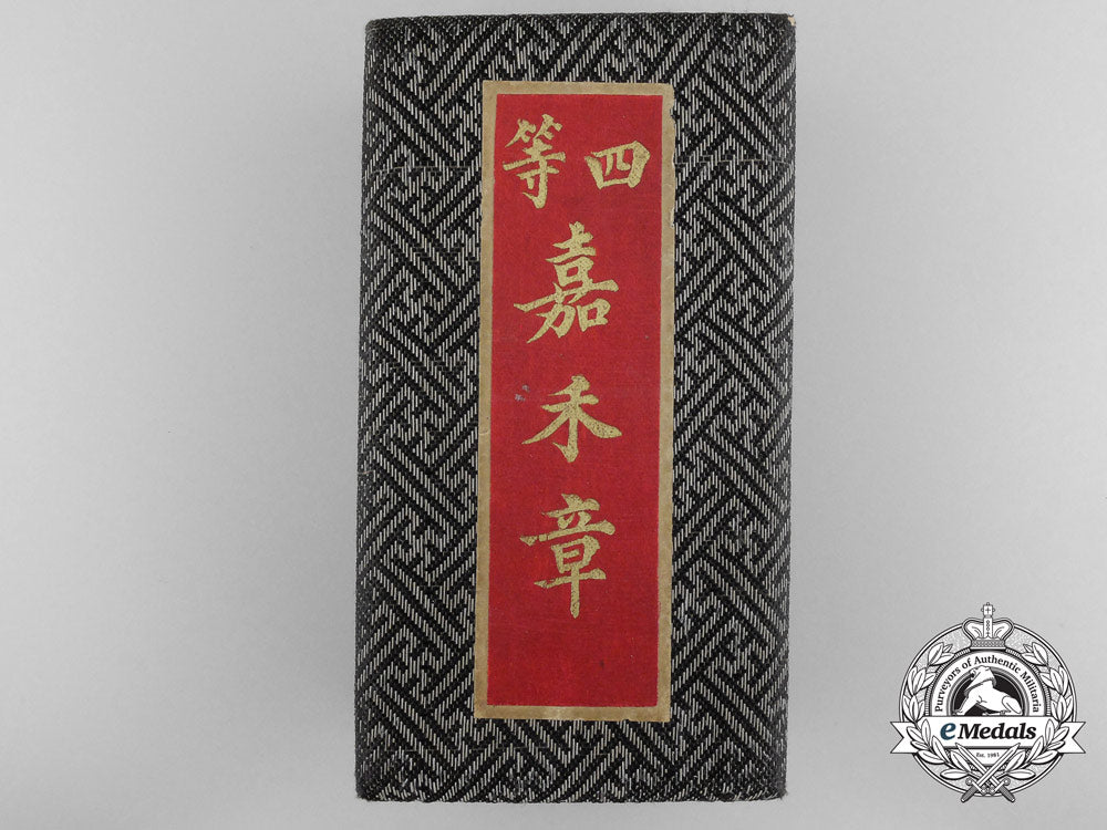 a_chinese_order_of_the_golden_grain;_officer,4_th_class_with_case_b_0673
