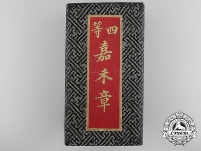 a_chinese_order_of_the_golden_grain;_officer,4_th_class_with_case_b_0673