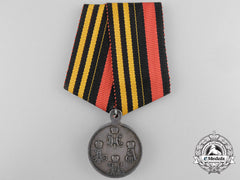 Russia, Imperial. A Central Asia Campaign Medal 1853-1895