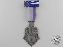 A Chinese Ministry Of Finance Patriotic School For Workers Medal; 6Th Class