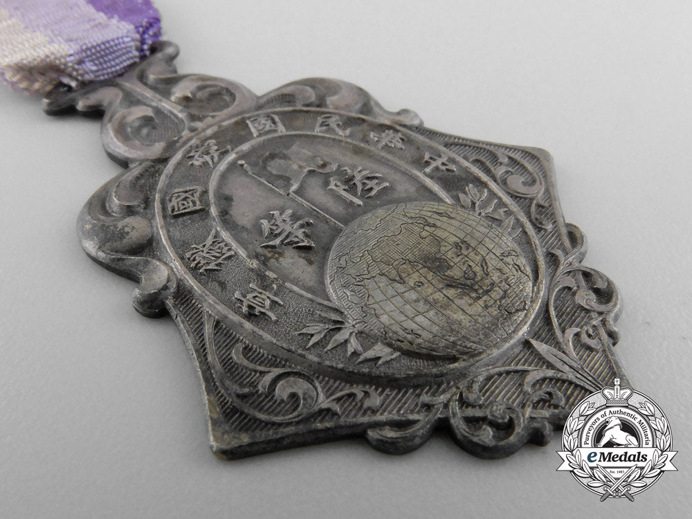 a_chinese_ministry_of_finance_patriotic_school_for_workers_medal;6_th_class_b_1789