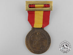 A Spanish Province Of Vizcaya Victory Medal 1936-1939