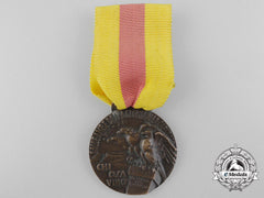 Italy, Fascist State. A 104Th Legion 4Th Ccnn Division In East Africa Medal