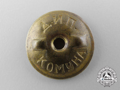a_bulgarian_army_excellent_shooter_badge_b_3705_1