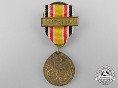 A Miniature China Medal 1900;Kitchou Clasp