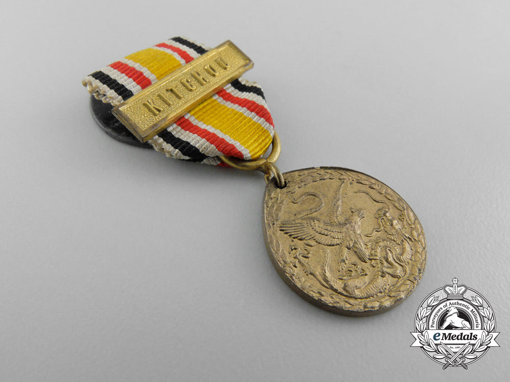 a_miniature_china_medal1900;_kitchou_clasp_b_4624