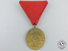 A 1919-1923 Turkish Independence Medal
